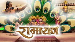 Ramayana  Lord Rama  3D Animated Short Film 2020  Cordova Joyful Learning [upl. by Chev]