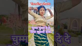 Chumma Chumma  💋💋  Teaser  Rajaram  Khesari Lal Yadav  Shilpi Raj  New Bhojpuri Song shorts [upl. by Marb452]