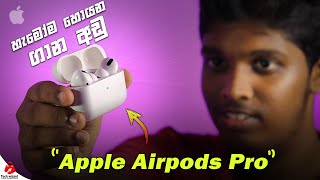 Apple Airpods Pro Clone Full Review in sinhala  UNLIMITED LK [upl. by Yzus1]