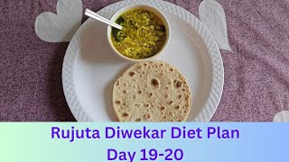 I tried Rujuta Diwekar Diet Plan for Weight Loss Day 1920 [upl. by Jaquenette260]