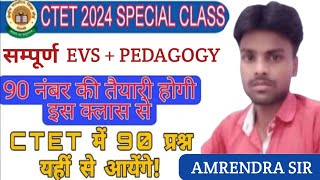 CTET 21 JAN 2024  Class Evs  Pedagogy  Class 2 by Sachin sir  sachinacademy17 [upl. by Martelle]