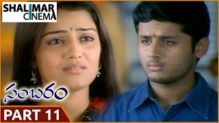 Sambaram Telugu Movie Part 1111  Nithin Nikita  Shalimarcinema [upl. by Tam]