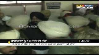 Khalistan Zindabad Cries Out Balwant Singh Rajoana [upl. by Tuttle]