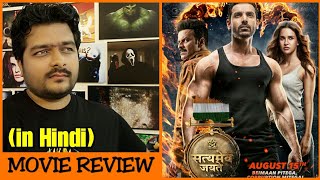 Satyameva Jayate  Movie Review [upl. by Taddeusz]