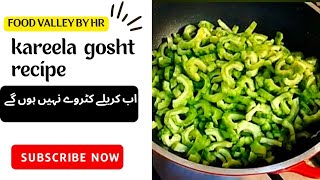 Areela gosht zabrdast traditional recipe  کریلے گوشت ریسپی  Bitter gaurd chiken recipe [upl. by Ahsenar]