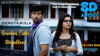 Making Of 10 Endrathukulla Title Track Vikram Samantha  D Imman  Vijay Milton [upl. by Alake]