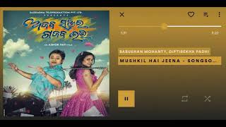 Mushkil Hai Jeena Full Odia Song  Ajab Sanju Ra Gajab Love  Diptirekha  Babushan amp Archita [upl. by Huey]