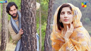 Teaser  Upcoming Drama   Neem  Ameer Gilani amp Mawra Hocane  Only On HUM TV [upl. by Walcott]