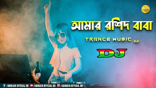 Amar Roshid Baba Dj  Sharif Uddin  Vandari Dj  Dj Abinash BD  Kebla Kaba Dj  Trance Music 20 [upl. by Musetta]