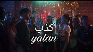 اغنية تركية حماسية جديدة زينب باستك و رينمان مترجمة للعربية Reynmen ft Zeynep Bastık  Yalan [upl. by Aubree]