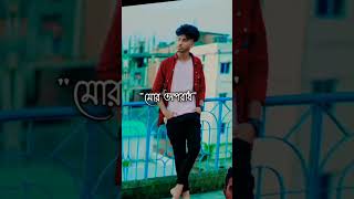 sadhin sad sadher love song love account youtube [upl. by Dier]