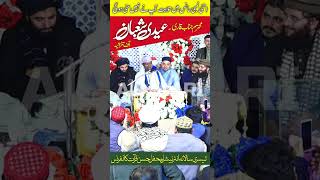 Qari Eidi shaban Part 4 quran qarieidishaban qarieidi eidishaban longbreathquran viral latest [upl. by Aubrey]