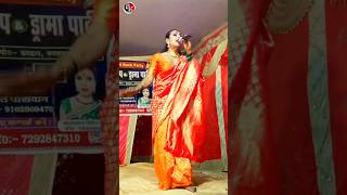 रानी फुला viral nach video Maithili nach party [upl. by Karlin547]