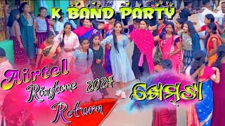 AIRTEL RINGTONE KEMTA RETURN🔥 KORAPUTIA NEW STYLE KEMTA BAJA 2024 KHAJURIGUDA BAND PARTY 8260096080 [upl. by Acnayb]