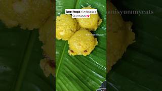 சர்க்கரை பொங்கல்  Sweet Ghee Pongal  Learn to cook delicious pongal in 60 seconds♥️💖💕🥰😌 pongal [upl. by Chao]