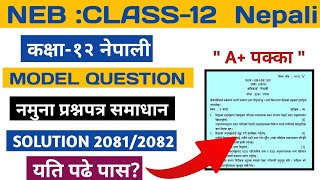 Class 12 Nepali Model Questions Solution 2081 NEB Class 12 Nepali Model Questions Solution 2082 New [upl. by Dukey605]