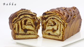 바브카 BABKA Recette de Jeffrey CAGNES [upl. by Femi405]