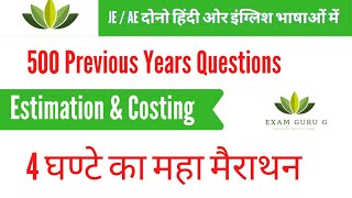 500 Previous Years Questions  Estimation amp Costing  Civil Engineering [upl. by Freytag]