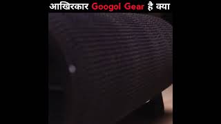 Googol gear kya hai facts shorts [upl. by Lasorella]