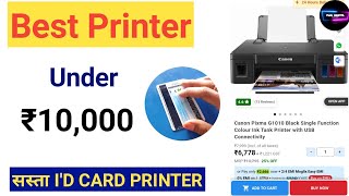 Best Printer Under ₹10000  Best PVC Id Card Printer only ₹6999 में [upl. by Eisdnyl273]