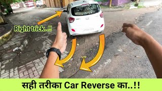 Car Reverse tips for beginners How to reverse car HyundaiMahindraTataMg [upl. by Etienne]