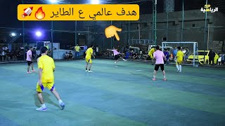 نهائي بطولة الهداف 💥  النوراس VS كوافير محمد موسى  ملعب الطلبة في الزعفرانية 2024 [upl. by Fayre]