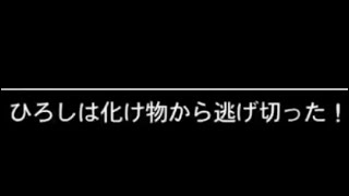 青鬼3 遊園地の戦い メニューバグで楽々クリアする方法 [upl. by Woodcock]