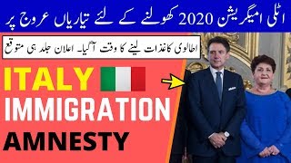 ITALY Immigration Ready to Open 2020  Sanatoria Immigrati 2020  VISA GURU [upl. by Shama]