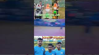 সেই ঘন্টে 💯 হাসিবুল ব্রিগেড 🥰 reels funny minisports messisoccer football minisport soccerpla [upl. by Hearn606]