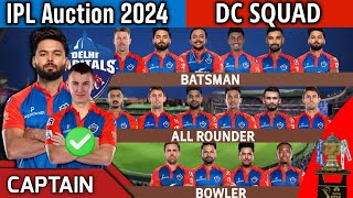 IPL Auction 2024  Delhi Capitals Team Final Squad  DC Team Full Squad 2024  DC New Team 2024 [upl. by Salas408]