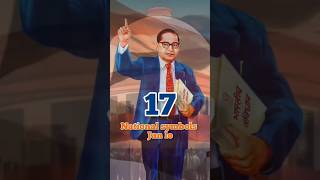 17 National Symbols of India 👆🕺motivation history civilserviceexam facts ytshorts shorts [upl. by Aisiat222]