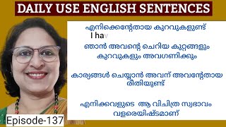 Daily Use English SentencesSpoken English Malayalam Malayalam to English TranslationEpisode 137 [upl. by Rosabelle]