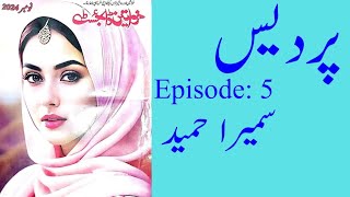 Pardais By Sumaira Hameed Episode 5 Khwateen Digest November 2024 NOVELSLAND [upl. by Etireugram]