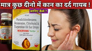 waxonil activ ear drops in Hindi  waxonil activ  waxonil ear drops uses  कान के मैल का दर्द [upl. by Nicholas]