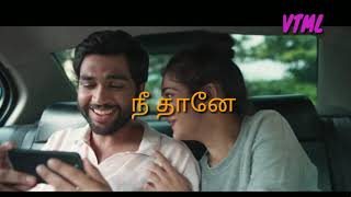 Tharame tharame padal lyrics from movie kadaram kondan in tamil தாரமே தாரமே song lyrics [upl. by Hairahcaz]