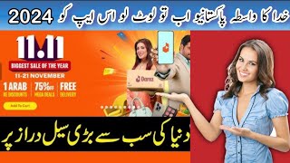 Daraz Online Store Pakistan No 1 Hole Sale Price Online Earning From Shopping [upl. by Murvyn]