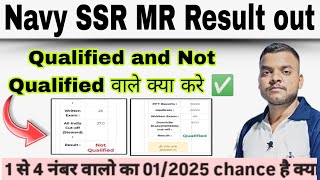 Navy SSR Mr result out लेकिन जिनका नहीं हुआ 😭 वो अब क्या करे 012025 का इंतजार करे 🙏 Cutoff भी high [upl. by Ahtibat]