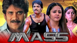 Mass  मास Full HD Action Full Movie  Nagarjuna Jyothika Charmy Kaur Rahul Dev [upl. by Nyssa]