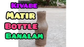 ki vabe matir bottle banalamhow to make clay water bottle [upl. by Diskin]