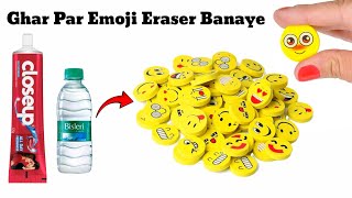 How to make Kneaded Eraser at homeDIY Kneaded Eraserhomemade Kneaded EraserdiyEmoji Erasereraser [upl. by Laurena]