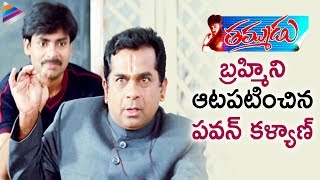 Thammudu Comedy Scenes  Pawan Kalyan sneaking into Preethi Jhangianis class  Brahmanandam [upl. by Giacinta]