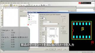 DesignSpark PCBの部品作成方法 その2（PCBシンボル作成） [upl. by Aikenat105]