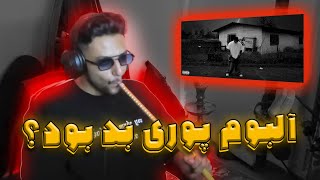 Poori  Daddys Back Mixtape EP  آلبوم واقعا بد بود؟ بررسی [upl. by Nehepts137]