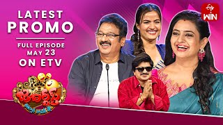 Jabardasth Latest Promo  23rd May 2024  Siri Hanumanth Indraja Krishna Bhagavaan  ETV Telugu [upl. by Steady]