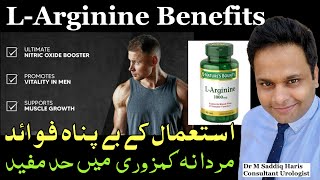 LArginine Health Benefits  LArginine Ko Use Krny Ke Faiday  How To Use It For ED [upl. by Marilla]