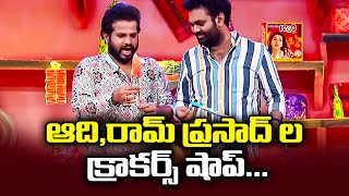 Hyper Aadi Top 5 Event Skits  18th December 2023  Hyper Aadi Ram Prasad Poorna Rohini Rashmi [upl. by Eiznyl]