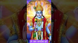 Om Jai Jagdish harebhajanaartisongsviralshortstrending shortsashishsharma36789 [upl. by Izy160]