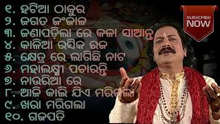 Arabinda Muduli odia bhajan [upl. by Anaerdna]