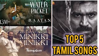 Top 5 Tamil Songs 2024  AR Rahman Hits  Trending Songs New [upl. by Geoffry263]