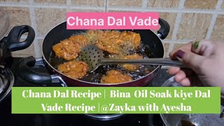 Chana Dal Vade Recipe  Bina Oil ko soak kiye Dal Vade Recipe ZaykawithAyesha [upl. by Idnahr384]